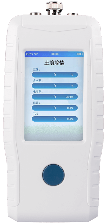 土壤温度水分盐分PH检测仪